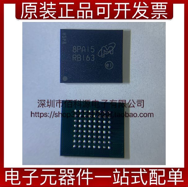 MT28EW256ABA1HPC-0SIT BGA64存储器芯片