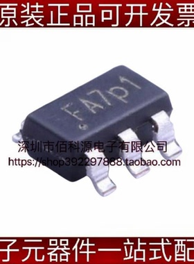 AX6607BA SOT-23-5线性稳压器LDO