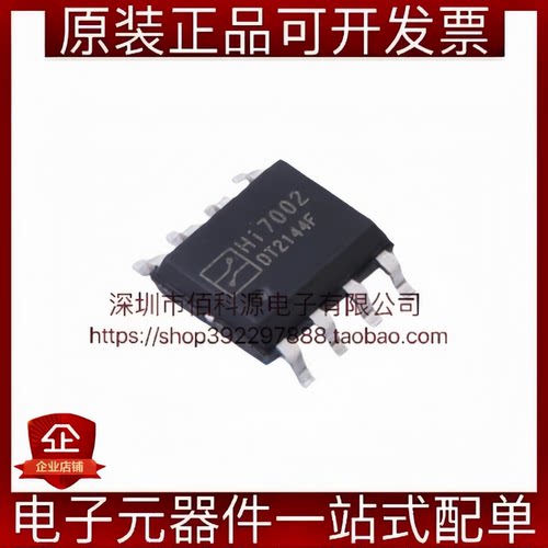 HI7002 SOP-8 DC恒流调光LED驱动IC芯片