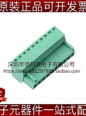 DB2EK-2.54-10P-GN-S 插拔式接线端子 间距2.54mm 插头1x10P 绿色