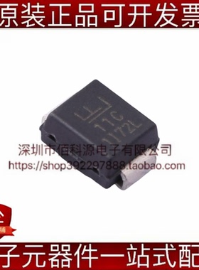 P6SMB11CA DO-214AA(SMBJ)丝印11C双向ESD保护TVS二极管