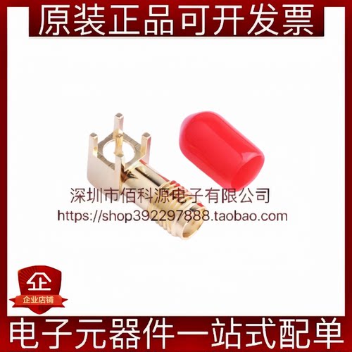 HJ-SMA175 RF射频同轴连接器 板端 内孔 弯头 SMA天线座
