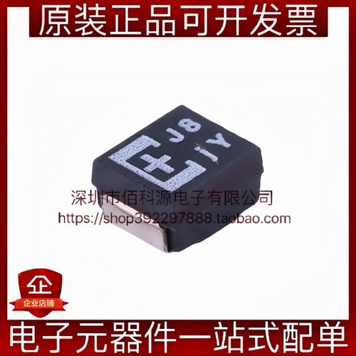 6TPE220MAZB贴片钽电容B型3528 220uF ±20% 6.3V