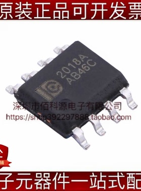 AD2018A SOP-8单声道音频功率放大器芯片