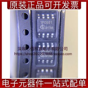 ICE1PCS01G SOP8功率因数校正器IC芯片