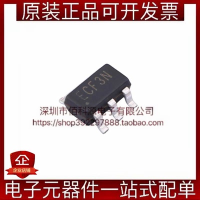 RY9131 SOT-23-6降压型DC-DC电源芯片