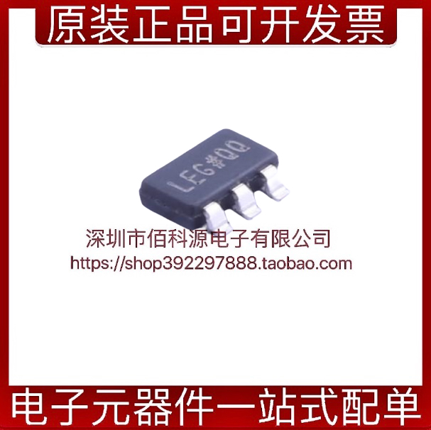 ADP123AUJZ-R7丝印LEG线性稳压器