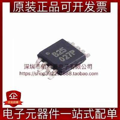 ADS8325IDGKR VSSOP-8丝印B25微功耗模数转换芯片ADC