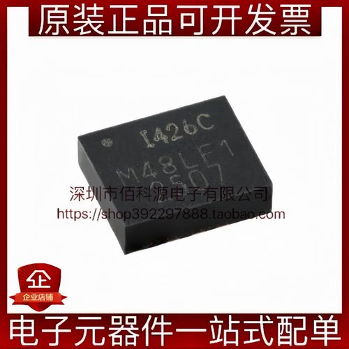 ICM-42607-C LGA-14 6轴MEMS运动跟踪 3轴加速度计 3轴陀螺仪
