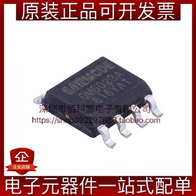 GM8023A SOP-8可达40V工作电压继电器电机驱动芯片