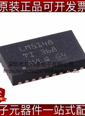 LM5148RGYR VQFN-24同步降压控制器DC-DC电源芯片