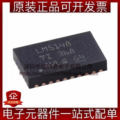 LM5148RGYR VQFN-24同步降压控制器DC-DC电源芯片