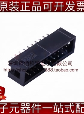 321020SG0ABK00A01 IDC刺破式连接器简牛座 间距2.54mm 直插2x10P