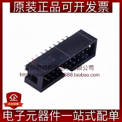 321020SG0ABK00A01 IDC刺破式连接器简牛座 间距2.54mm 直插2x10P