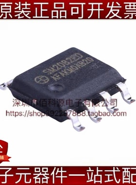 SM2082ED ESOP-8单通道LED恒流驱动控制芯片