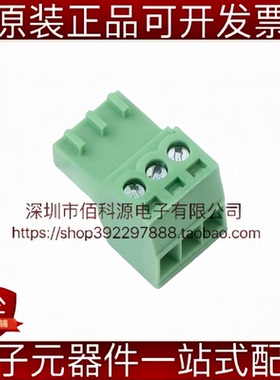 DB2EK-2.54-3P-GN-S 插拔式接线端子 间距2.54mm 插头1x3P绿色