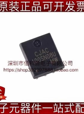 CJAC100SN08U PDFN-8场效应管N沟道MOSFET