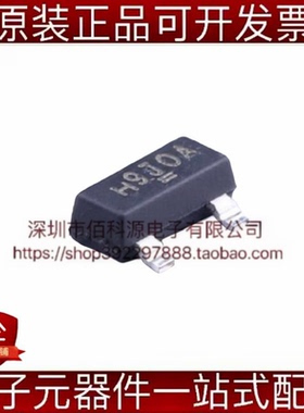 SI2369DS-T1-GE3 SOT-23丝印H9场效应管P沟道MOSFET