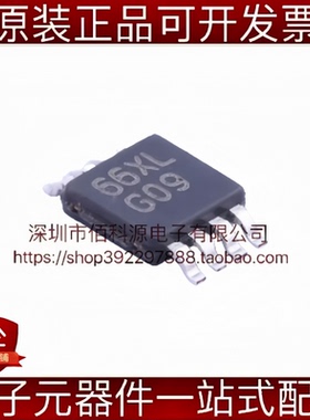 LM4809MMX/NOPB VSSOP-8 丝印G09 双声道AB类功放 音频功率放大器