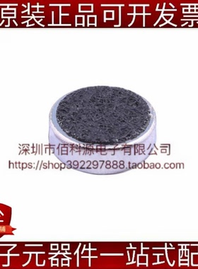 B4013AM423-008咪头麦克风
