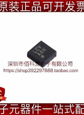 AW8010BFCR QFN-9音频功率放大器芯片