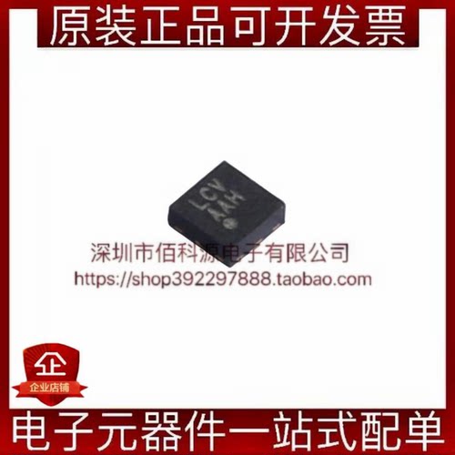 AW8010BFCR QFN-9音频功率放大器芯片