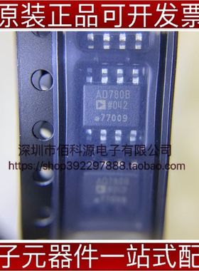 AD780BRZ-REEL7 SOP8电源管理IC电压基准芯片