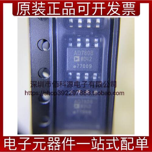 AD780BRZ-REEL7 SOP8电源管理IC电压基准芯片