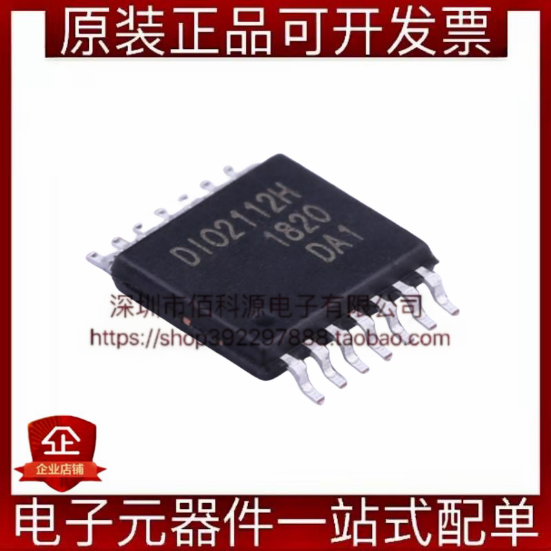 DIO2112HTP14 TSSOP-14音频功率放大器芯片