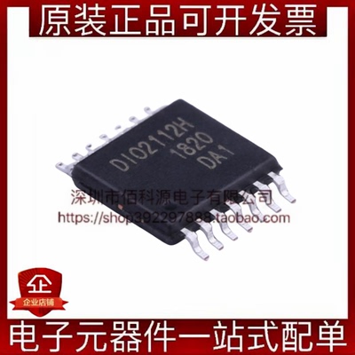 DIO2112HTP14 TSSOP-14音频功率放大器芯片