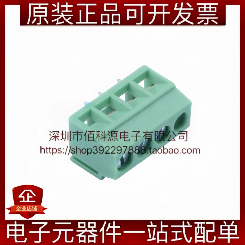 DB125-3.5-4P-GN-S螺钉式接线端子 间距3.5mm绿色1x4P