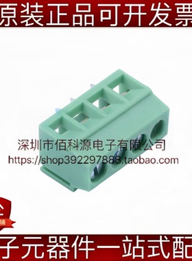 DB125-3.5-4P-GN-S螺钉式接线端子 间距3.5mm绿色1x4P