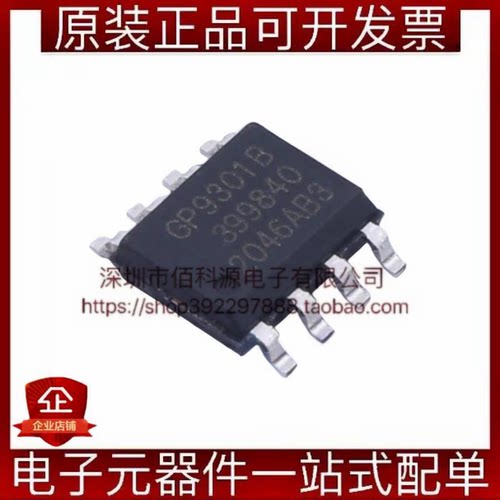 GP9301B-F1K-D1V9-SW SOP-8三合一模拟输入模数转换芯片ADC
