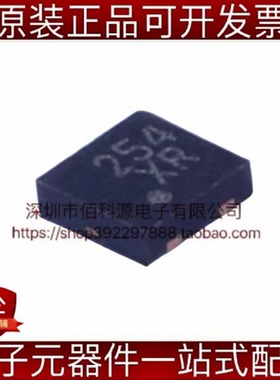 MH254ESQ DFN-3 CMOS输出霍尔效应开关传感器芯片