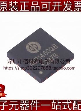 NDP1460QB QFN-20 同步降压转换器 DC电源芯片