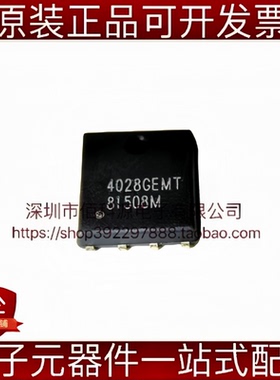 AP4028GEMT DFN5x6场效应管MOSFET
