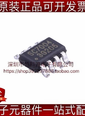 SC7004SAER TSOT-23-8 AC-DC控制器稳压器芯片