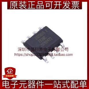 ZD25Q16CTIGT SOP-8存储器芯片