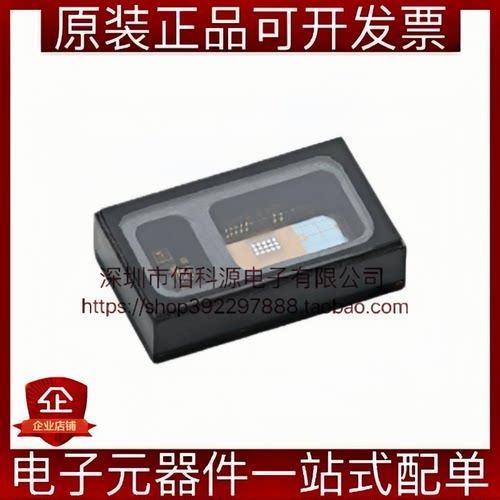 MAX30101EFD+T OLGA-14 I2C接口脉搏血氧计 心率传感器IC
