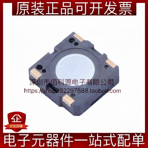 GSPK1504S-8R0.5W 扬声器喇叭15*15*4mm 贴片方形LCP 8R 0.5W