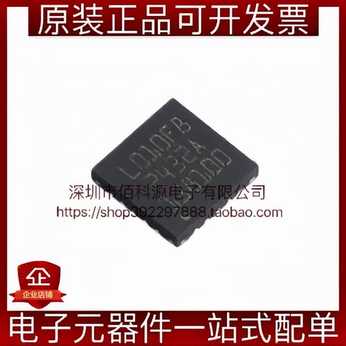 CW32L010F8U6 QFN-20 ARM Cortex-M0+32位低功耗微控制器MCU芯片