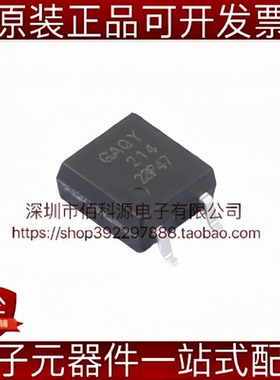 GAQY214S SOP-4 固态继电器MOS输出