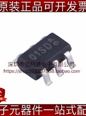 MT8901AT-SD SOT-23-6霍尔传感器芯片