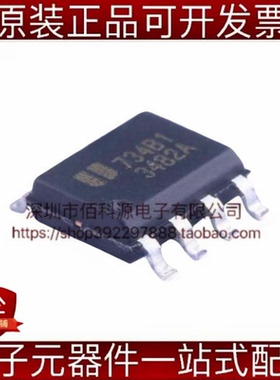 EUP3482ADIR1 SOP-8降压型DC-DC电源管理芯片