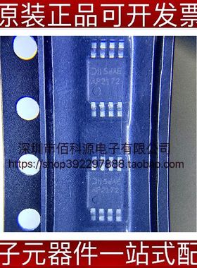 AP2172MPG-13 MSOP8电源开关IC芯片负载驱动器