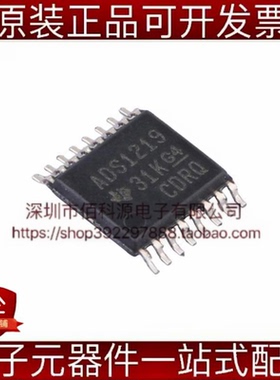 ADS1219IPWR TSSOP-16模数转换芯片ADC