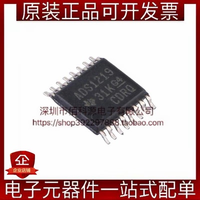 ADS1219IPWR TSSOP-16模数转换芯片ADC