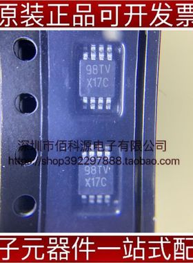 ADC102S021CIMM/NOPB VSSOP8丝印X17C模数转芯片