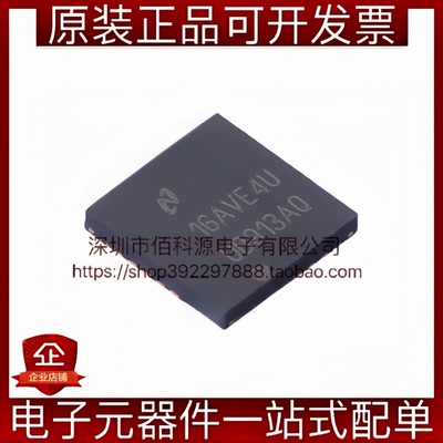 DS90UB913ATRTVRQ1 WQFN-32丝印UB913AQ串行器解串器芯片