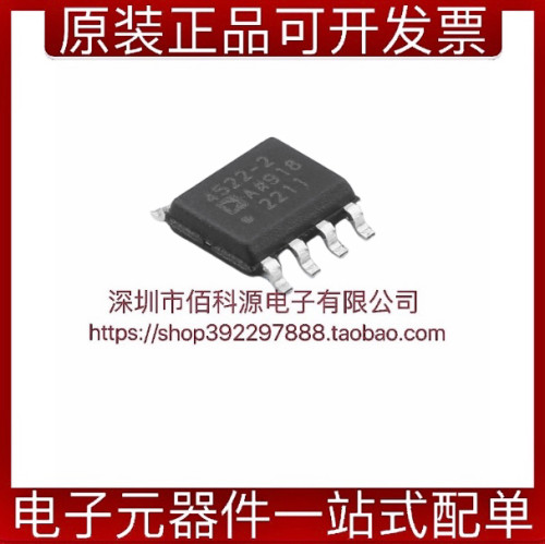 ADA4522-2ARZ-R7SOP8运算放大器